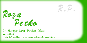 roza petko business card